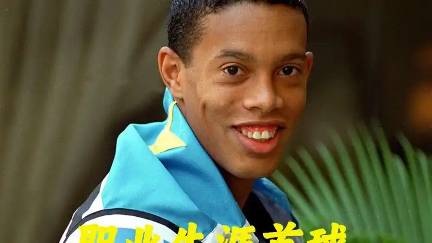 调整阵容结