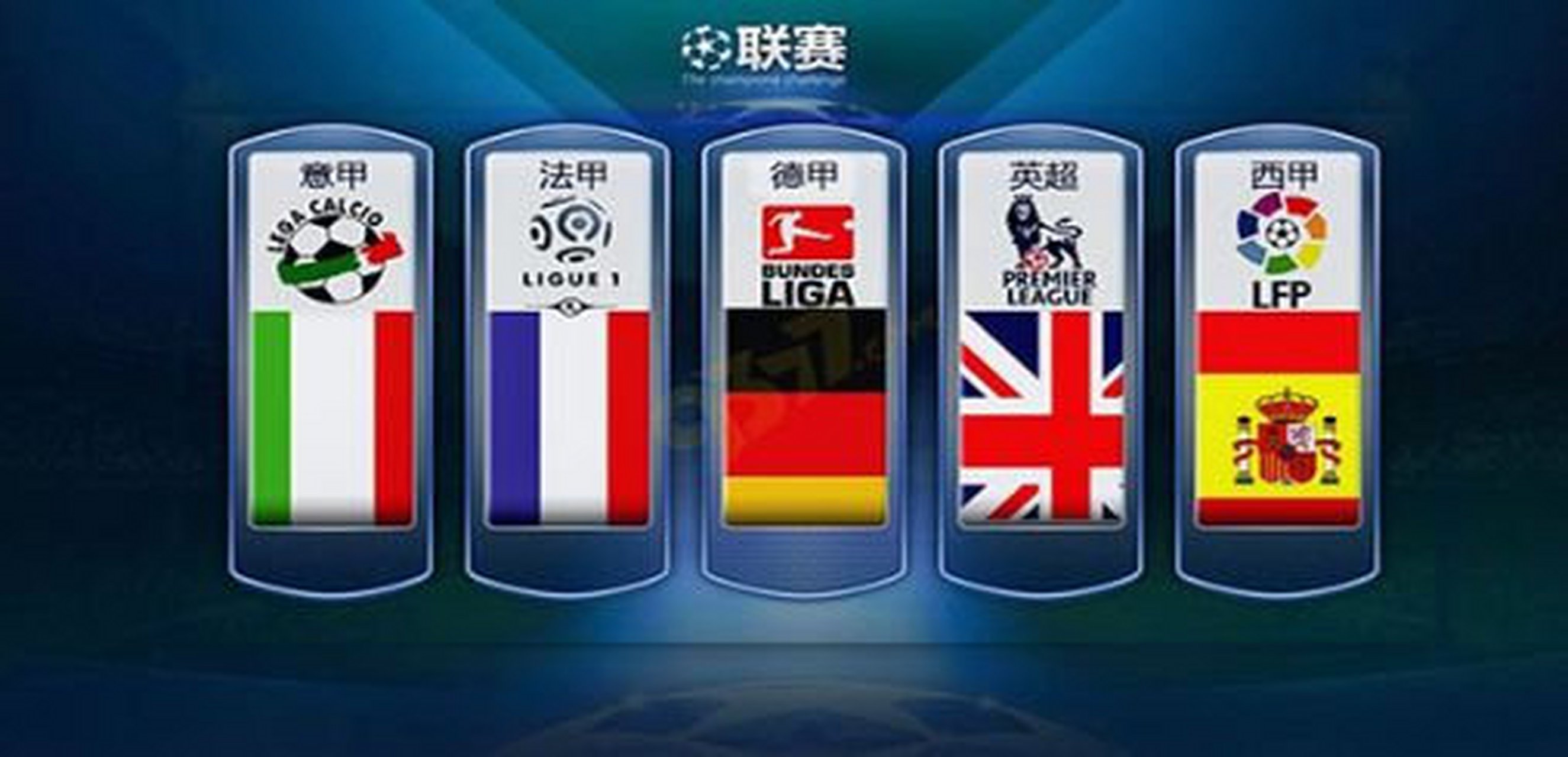 现全自动化 现全自动化